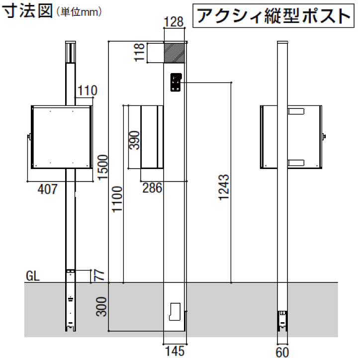 楽天市場】《メーカー修理対応有》【無料☆特典対象】 機能門柱 ポスト 