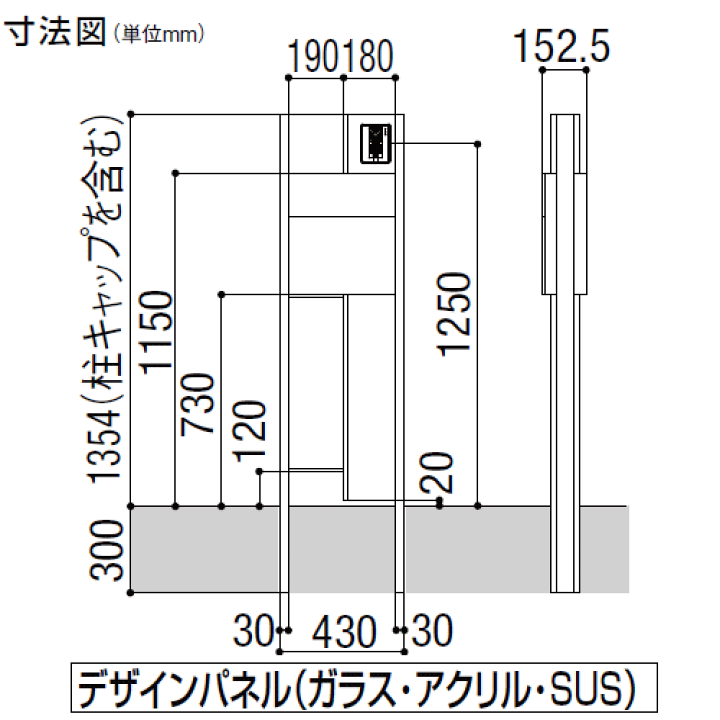 楽天市場】【部品】 機能門柱オプション LIXIL リクシル TOEX