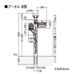 楽天市場 無料プレゼント対象商品 Lixil 機能門柱 ポスト ディズニー ファンクションポール プーさんb型 照明付き 機能ポール サイン ポスト 照明セット リクシル Toex 郵便ポスト 郵便受け 機能ポール 一戸建て用 屋外 一体型セット 照明 Led Diy エクステリアg Style