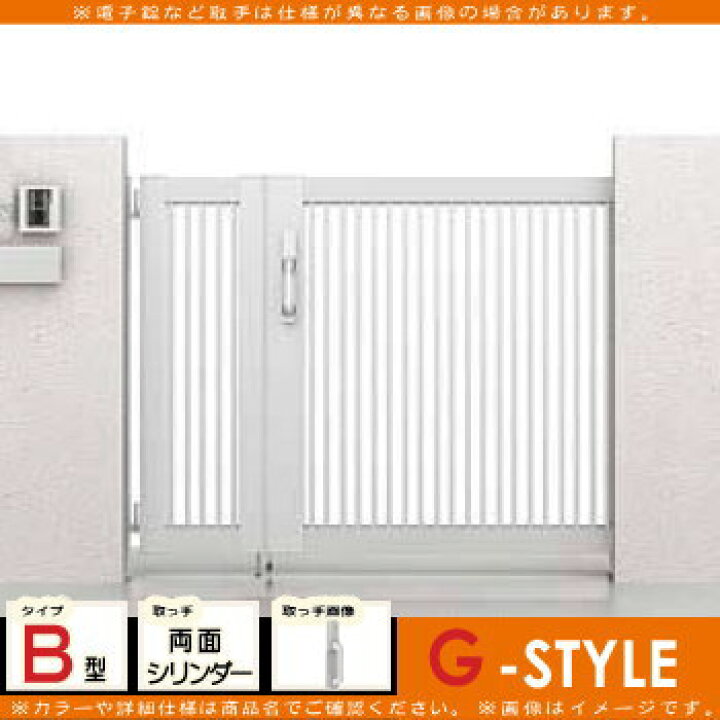 楽天市場】【無料☆特典対象】 形材門扉 LIXIL リクシル TOEX アーキ 