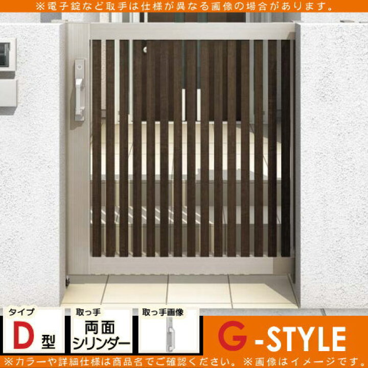 楽天市場】【無料☆特典対象】 形材門扉 LIXIL リクシル TOEX アーキ 