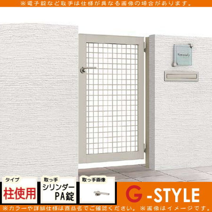 楽天市場】【無料☆特典対象】 形材門扉 LIXIL リクシル TOEX アル 