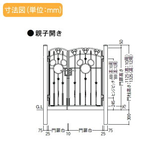 楽天市場 Lixil リクシル 新日軽 ディズニー門扉 ミッキーa型 親子開き 0412 0812 角門柱式 門扉 親子開き Lixil ディズニーシリーズ Disney 送料無料 Diy エクステリアg Style 楽天市場 Lixil リクシル 新日軽 ディズニー門扉 ミッキーa型 親子開き 0412 0812 角門柱式 門扉 親子開き Lixil ディズニーシリーズ Disney 送料無料 Diy エクステリアg Style
