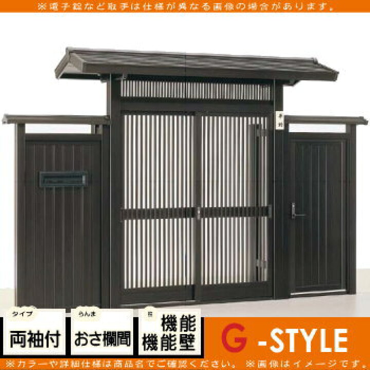 楽天市場 形材門扉 数寄屋門 すきやもん ニュー福寿門 切妻屋根付き 両袖付き 袖壁 機能袖壁 縦格子タイプ おさ欄間 標準 標準 Lixil リクシル Toex Diy エクステリアg Style 楽天市場 形材門扉 数寄屋門 すきやもん ニュー福寿門 切妻屋根付き 両袖付き 袖壁 機能袖壁 縦格子タイプ おさ欄間 標準 標準 Lixil リクシル Toex Diy エクステリアg Style
