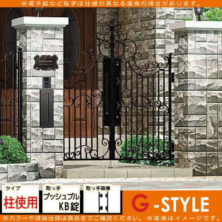 楽天市場】【無料☆特典対象】 アルミ鋳物門扉 LIXIL リクシル TOEX 
