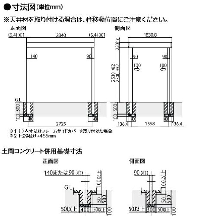 楽天市場 Lixil サイクルポートgルーフ サイクルポートタイプ H24柱アルミ形材色 マテリアルカラーリクシル自転車 屋根 駐輪 Diy バイク置き場 Diy エクステリアg Style
