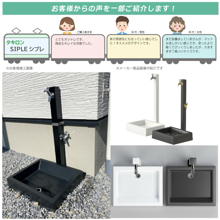 楽天市場】【無料☆特典対象】 SIPLE(シプレ) アルミ水栓柱 Sアルミ 