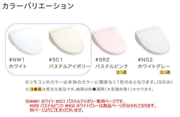 楽天市場】【無料☆特典対象】TOTO ウォシュレットTCF6544※通常カラー 