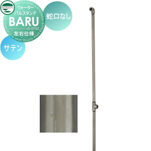 y|CgUPzyTΏہz   j\ BARU oX^h Edl ֌Zbg { Te 2 K[fjO ܂ O  UNISON