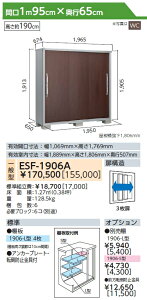 �y�󂠂�A�E�g���b�g�i�z ���u ���[ �G�X�� ��ʌ^ ESF-1906A�T�C�Y�F�� ��195cm×���s65cm×����190cm �O���t�@�C�g���^���b�N(GM)�E�E�b�f�B�R�R�A(WC)�E�E�b�f�B�G�{�j�[(WE) ���h�R�E ���h���u ��