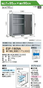 �y�󂠂�A�E�g���b�g�i�z ���u ���[ �G�X�� ��ʌ^ ESF-1909A�T�C�Y�F�� ��195cm×���s90cm×����190cm �O���t�@�C�g���^���b�N(GM)�E�E�b�f�B�R�R�A(WC)�E�E�b�f�B�G�{�j�[(WE) ���h�R�E ���h���u ��