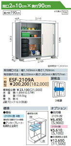 �G�X�� ESF-2109A