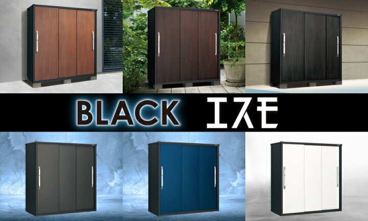楽天市場】【部品】 ヨド物置 オプション ブラックエスモ用 別売棚 棚 