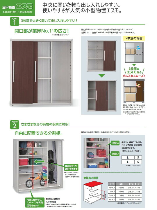 楽天市場】【無料☆特典対象】 物置 収納 ヨドコウ ヨド物置 淀川製鋼 