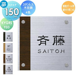 yX[p[Z[Iԋ߁II艿iz\D XeX YKK YKKap XNGA^Cv XeXؖڒ\D W150×H50mm ` \DV~[VΉ @\|[p Ǖtp KYGRS-Y03 ˌ 