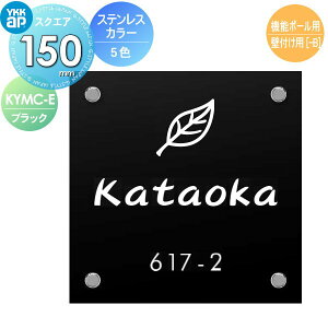 \D XeX J[ YKK YKKap XNGA^Cv XeXJ[\D ubN W150×H150mm ` \DV~[VΉ @\|[p Ǖtp KYMC-E ˌ I[_[