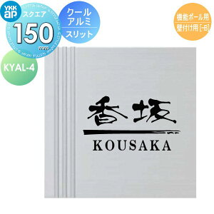 \D A~ YKK YKKap XNGA^Cv N[A~\D [4.Xbg] W150×H150mm ` \DV~[VΉ @\|[p Ǖtp KYAL-4 ˌ I[_[