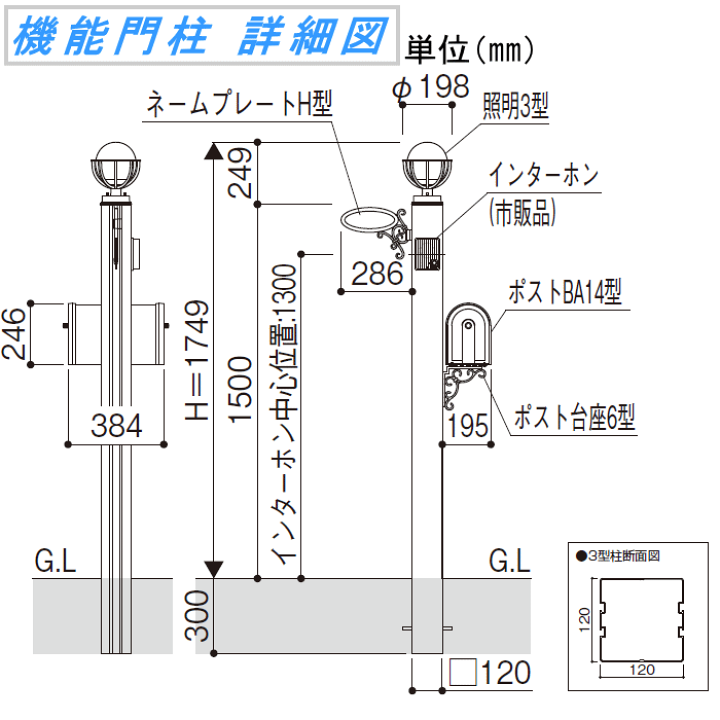 楽天市場】【無料☆特典対象】 門柱 ポスト 一体 YKK YKKap