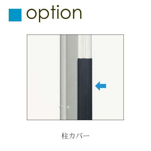 【日本産】 海外輸入 カーポート オプション YKK YKKap 柱カバー 大 1枚入り 2枚以上をお求めの場合は数量を指定してご注文下さい juen.jp juen.jp