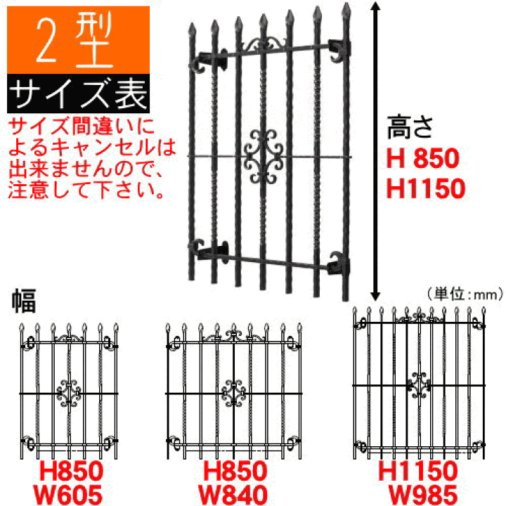楽天市場】【無料☆特典対象】 面格子 YKK YKKap シャローネ面 楽天市場】【無料☆特典対象】 面格子 YKK YKKap シャローネ面