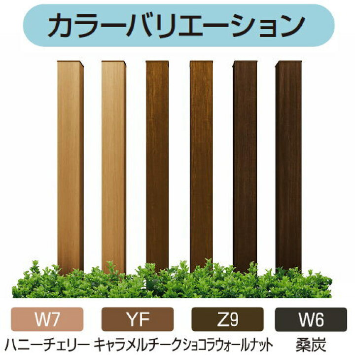 9673円 沸騰ブラドン 訳あり エクステリア アウトレット 当店通常販売価格から更に割引 枕木材 アルミ ルシアスアクセントポール1型 120角 木目調カラー ショコラウォールナット T100 UMB-1P YKKap YKK アクセントポール アクセサリー 機能ポール 一戸建て用 屋外 9673円 沸騰ブラドン 訳あり エクステリア アウトレット 当店通常販売価格から更に割引 枕木材 アルミ ルシアスアクセントポール1型 120角 木目調カラー ショコラウォールナット T100 UMB-1P YKKap YKK アクセントポール アクセサリー 機能ポール 一戸建て用 屋外