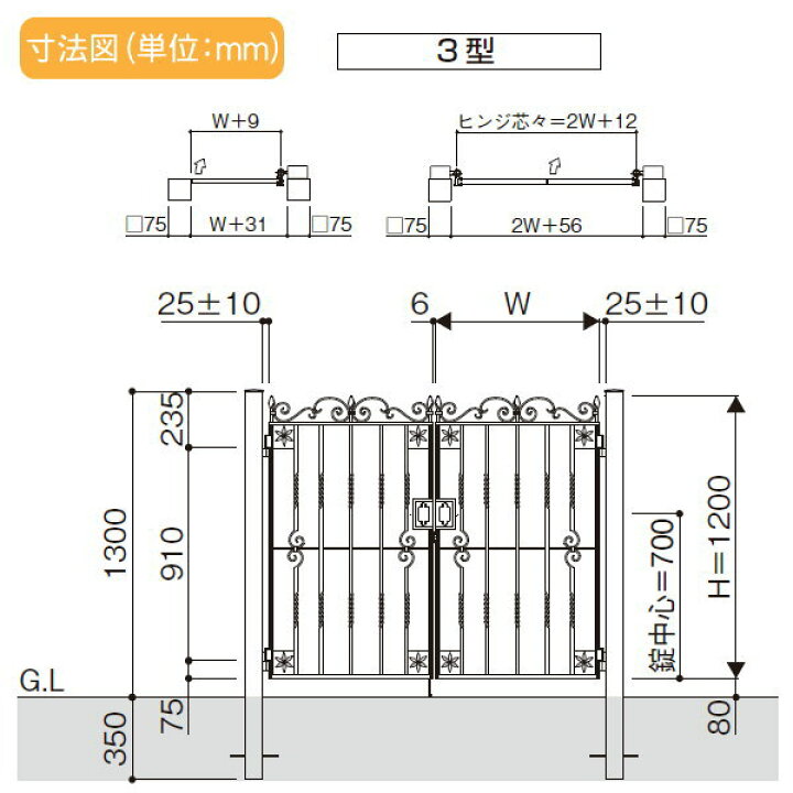 楽天市場】鋳物門扉 YKK YKKap シャローネ トラディシオン門扉3型 親子開きセット 門柱仕様 04・07-12 扉1枚寸法 700×1200 打掛錠3型 本体・取っ手(取手)セット ガーデン DIY 塀 壁 囲い 境界 屋外 : DIY・エクステリアG-STYLE