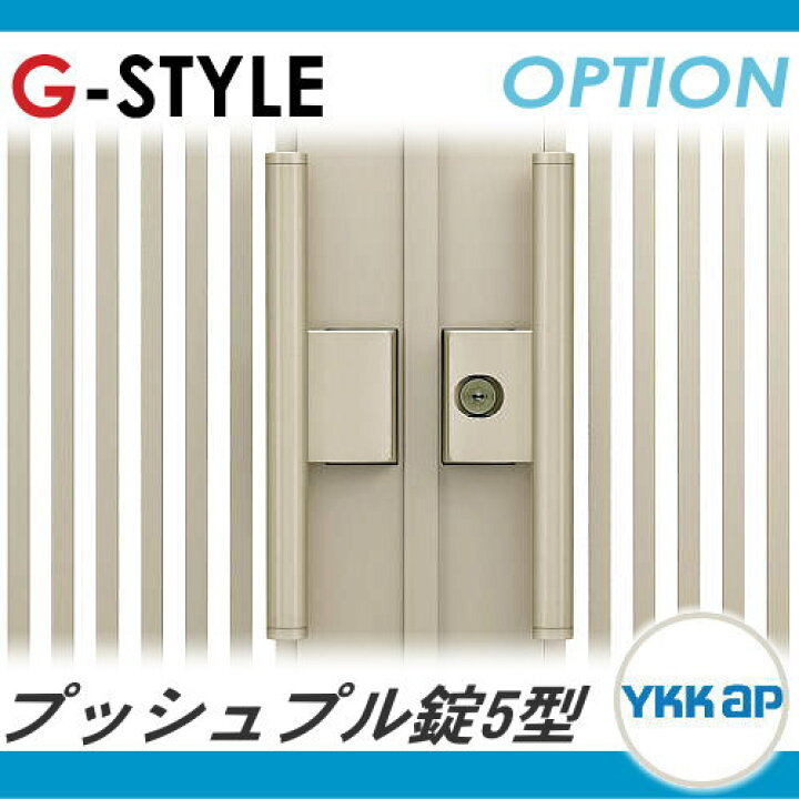 楽天市場】【部品】 門扉オプション YKK YKKap シンプレオ門扉 折戸 