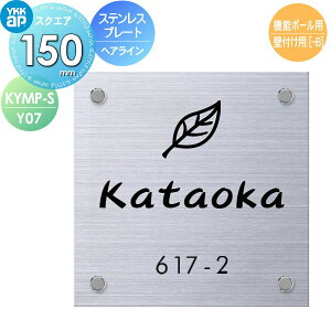 \D XeX YKK YKKap XNGA^Cv XeXv[g\D W150×H150mm ` \DV~[VΉ @\|[p Ǖtp KYMP-S-Y07 ˌ I[_[