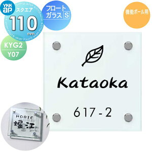 \D KX YKK YKKap XNGA^Cv t[gKX\DS W110×H110mm ` \DV~[VΉ @\|[p KYG2-Y07 ˌ I[_[