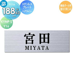 \D XeXTC YKK YKKap X^Cv XeXv[g\DSlim W188×H63mm ` \DV~[VΉ @\|[p Ǖtp KYMPY-S-Y16 ˌ I[_[