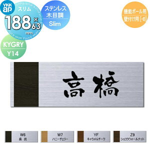 \D XeXؒ\D YKK YKKap X^Cv XeXؖڒ\DSlim W188×H63mm ` \DV~[VΉ @\|[p Ǖtp KYGRY-Y14 ˌ I[_[