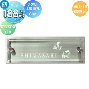 \D AN\D YKK YKKap X^Cv AN2w\DSlim W188×H63mm ` \DV~[VΉ @\|[p Ǖtp KYVRY-S-Y18 ˌ I[_[
