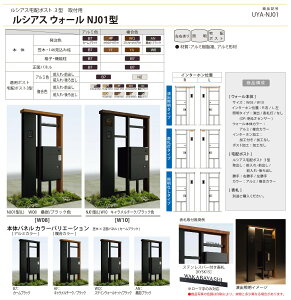 yTΏہz YKK YKKap VAXEH[ NJ01^ W10 |XgHȂ C^[zHt \D^Cv(100V) {́FA~F VAXz|Xg3^(OoFA~F) 和 z{bN