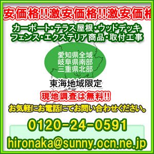 y11/04~|CgUPzeX LIXIL NV TOEX ̖؃eX 1Kp 2m81cm×s1m30cm×2m40cm