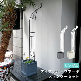 楽天市場 支柱 おしゃれ ガーデンファニチャー エクステリア ガーデンファニチャー 花 ガーデン Diyの通販