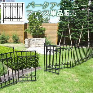 庭 目隠し おしゃれの人気商品 通販 価格比較 価格 Com 庭 目隠し おしゃれの人気商品 通販 価格比較 価格 Com