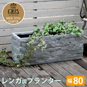 ベランダ 花壇 Diyの人気商品 通販 価格比較 価格 Com