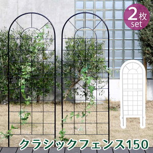 アイアン フェンス シンプルの人気商品 通販 価格比較 価格 Com