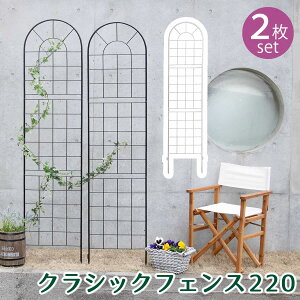 アイアン フェンス シンプルの人気商品 通販 価格比較 価格 Com