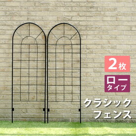 楽天市場 つるバラ フェンス 花 ガーデン Diy の通販 楽天市場 つるバラ フェンス 花 ガーデン Diy の通販