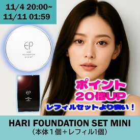 ＼P20倍！ 11月11日(火) 01:59まで：1個 ￥2,250／【★本品＋レフィルセット】エステパートナー ハリファンデーション SPF30 PA++ 15g 韓国コスメ　クッションファンデ　韓国クッションファンデ　ハリ　ツヤ　スキンケア　日焼け止め　UVカット　下地不要
