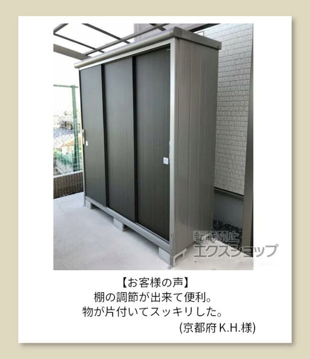 楽天市場】ヨド物置 エスモ 一般型 小型 ESF-1806A 1800×674×1913 屋外 