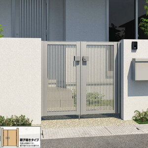 三協アルミ レジリア T1型 両開き親子 門扉 ドア 三協立山【税込】