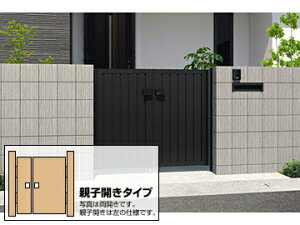 三協アルミ レジリア TM型 両開き親子 門扉 ドア 三協立山【税込】