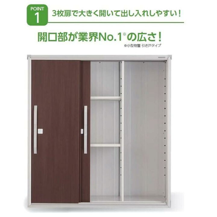楽天市場】ヨド物置 小型 ESF-1207A エスモ 一般型 1215×774×1913 屋外 