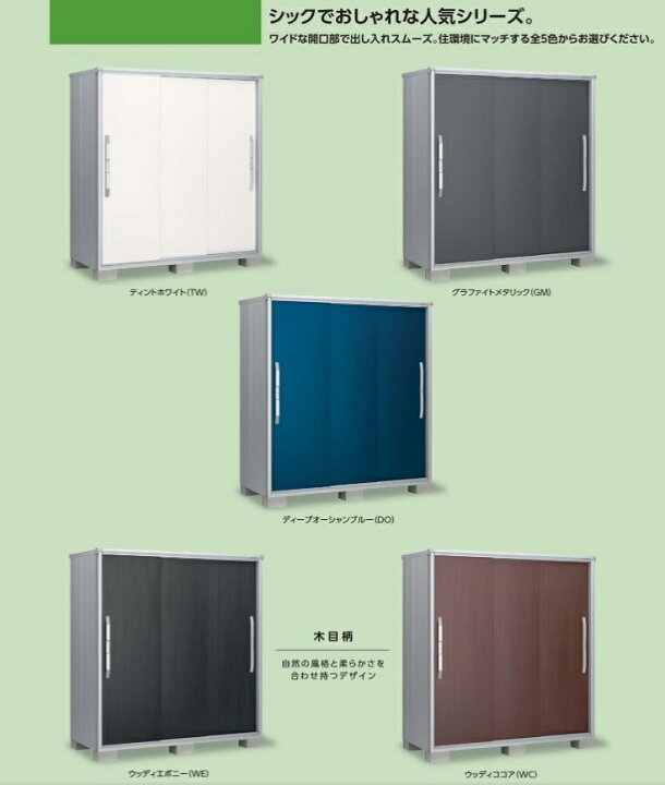 楽天市場】ヨド物置 エスモ 一般型 小型 ESF-1806D 1800×674×1613 屋外 