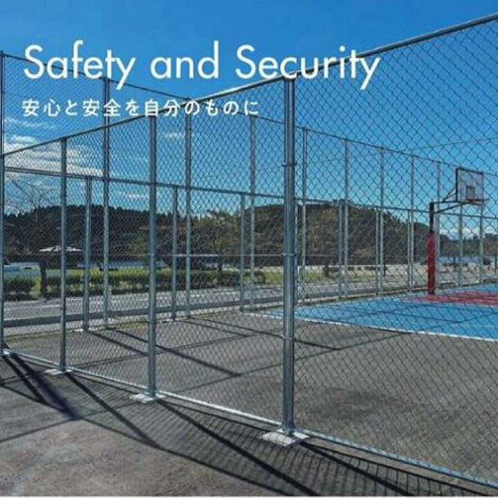 楽天市場】朝日スチール アメリカンフェンス PCフェンス A型 標準 