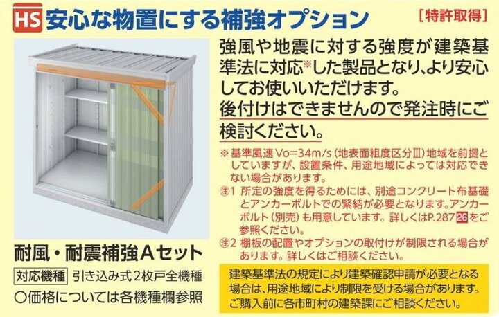 楽天市場】イナバ物置 中型物置 FORTA フォルタ 一般型 1370×1370×2085 