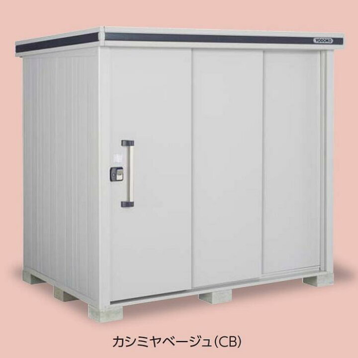 楽天市場】ヨド物置 屋外用 中型 大型 エルモ LMD-1818H 一般型 1870 