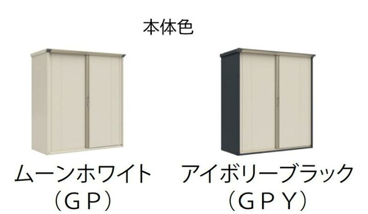 楽天市場】タクボ物置 グランプレステージジャンプ 2247×900×1900 GP 